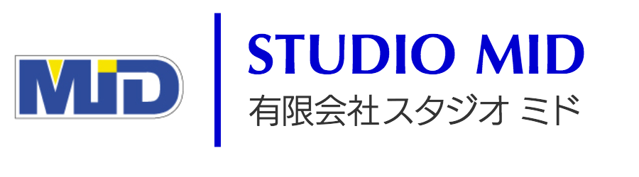 STUDIO MID　有限会社スタジオミド